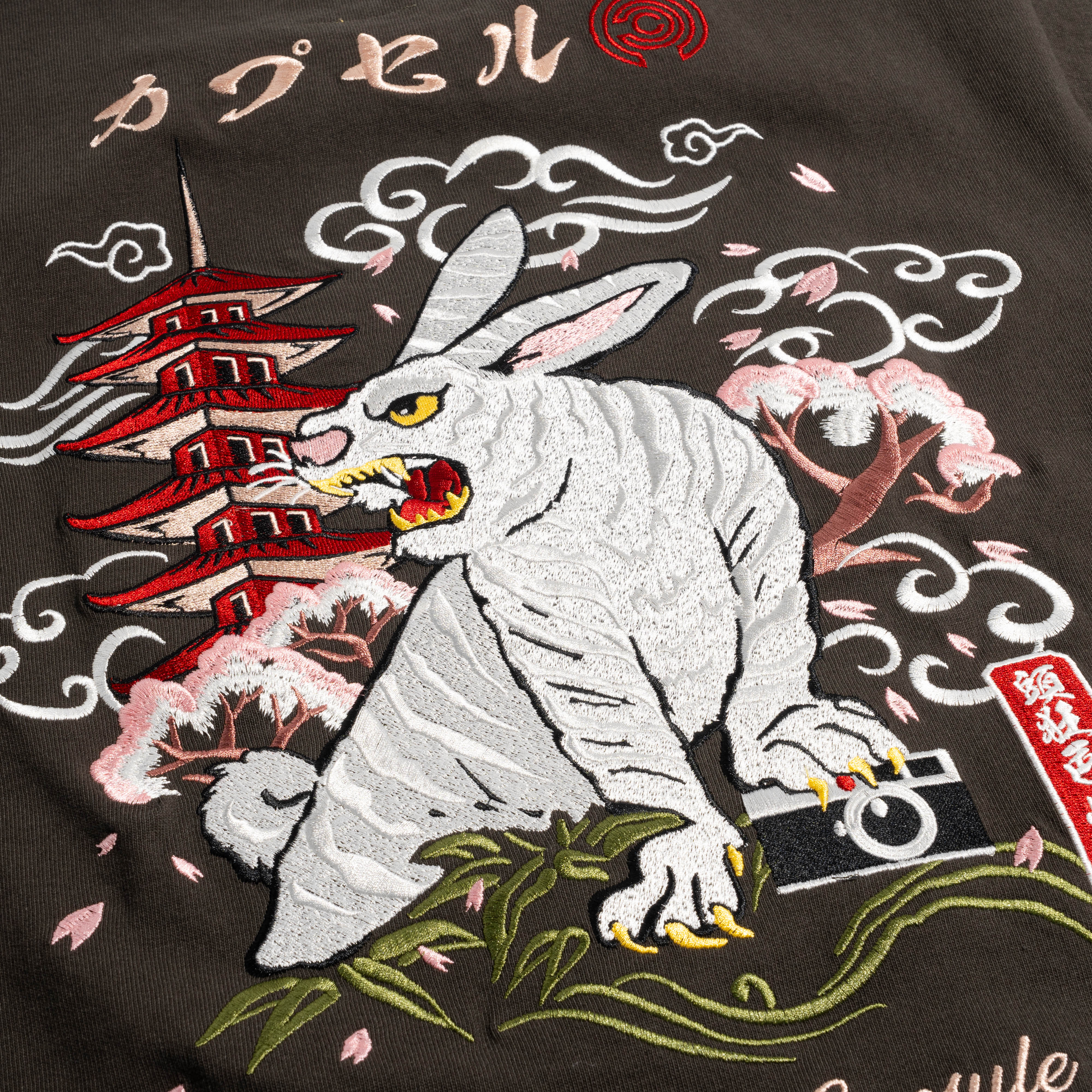 FR2 x Capsule Embroidery Souvenir Tee Washed Black FRC3572