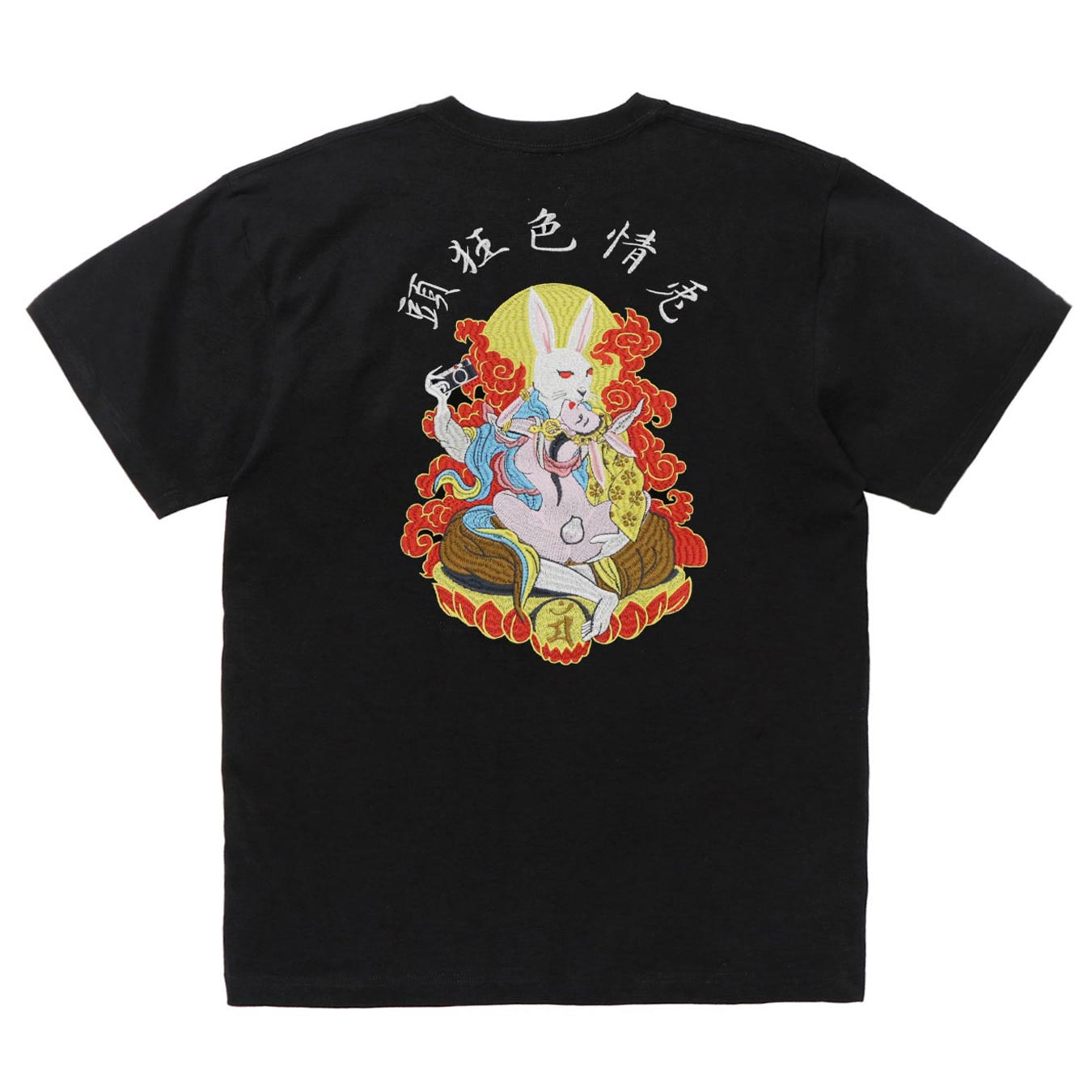 Souvenir Tee FRC2500 Black